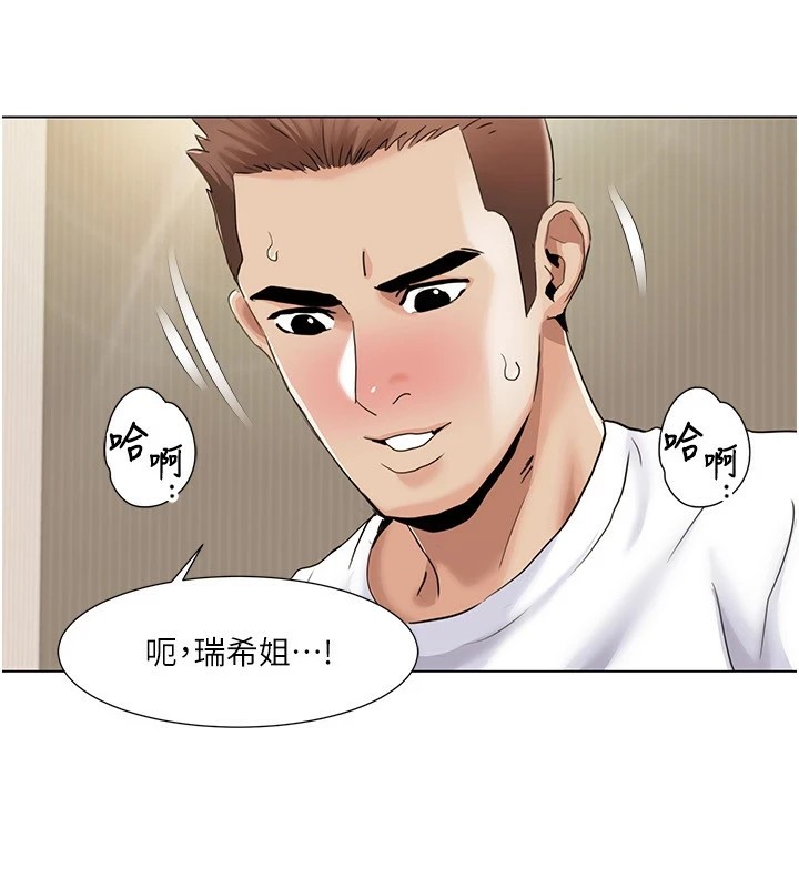 [Manhwa] My Sexual Blessings Plot, mature woman wife#[96P]-3