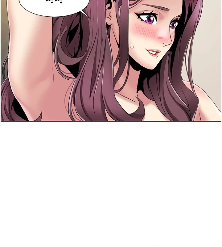 [Manhwa] My Sexual Blessings Plot, mature woman wife#[96P]-32