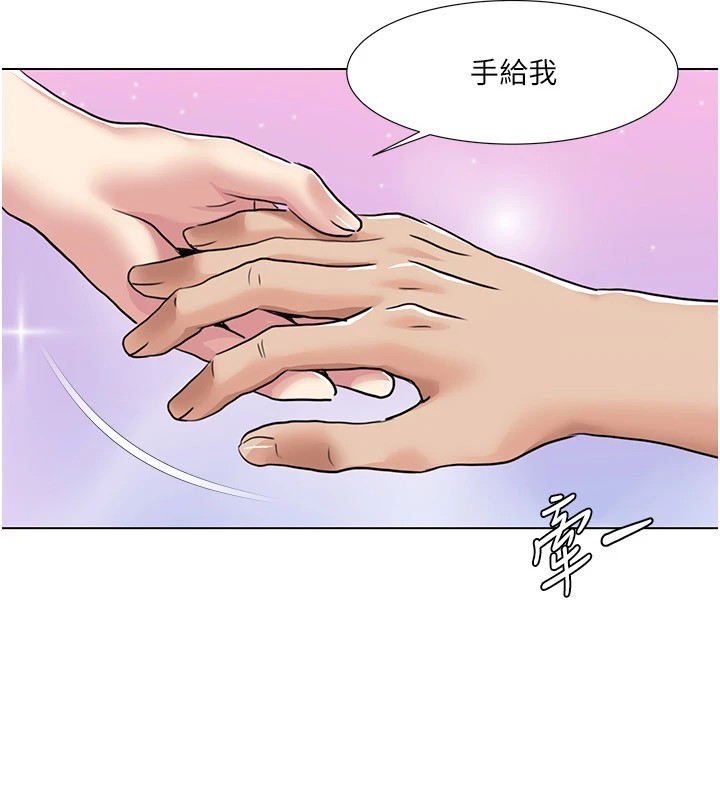 [Manhwa] My Sexual Blessings Plot, mature woman wife#[96P]-33
