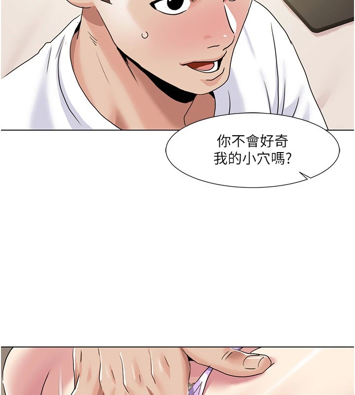 [Manhwa] My Sexual Blessings Plot, mature woman wife#[96P]-36