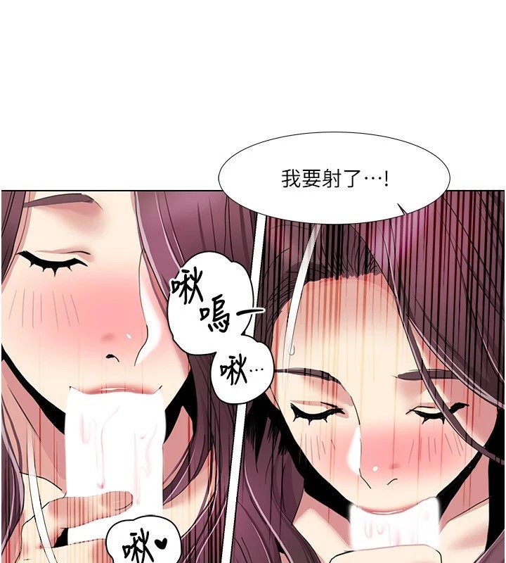 [Manhwa] My Sexual Blessings Plot, mature woman wife#[96P]-4