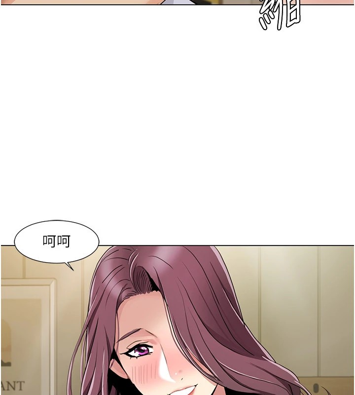 [Manhwa] My Sexual Blessings Plot, mature woman wife#[96P]-41