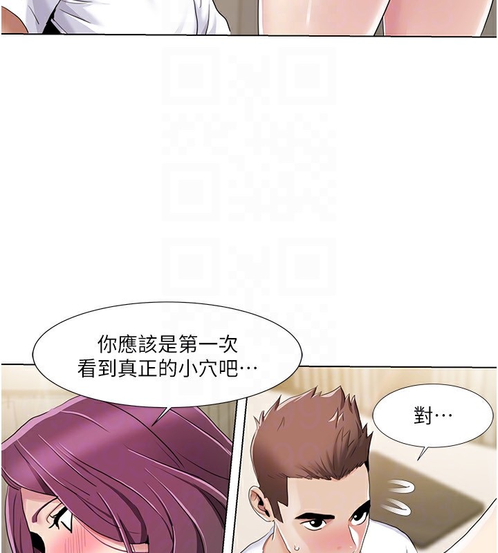 [Manhwa] My Sexual Blessings Plot, mature woman wife#[96P]-47