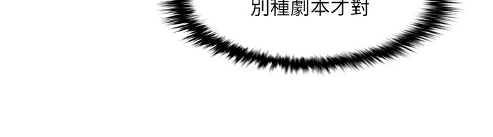 [Manhwa] My Sexual Blessings Plot, mature woman wife#[96P]-50