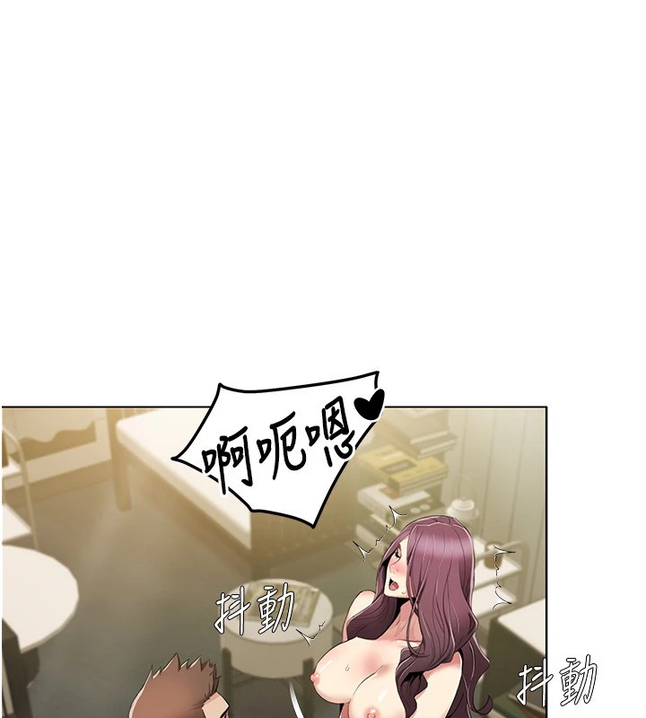 [Manhwa] My Sexual Blessings Plot, mature woman wife#[96P]-54