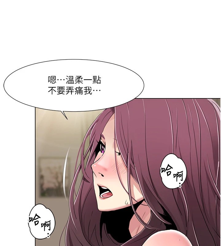 [Manhwa] My Sexual Blessings Plot, mature woman wife#[96P]-56