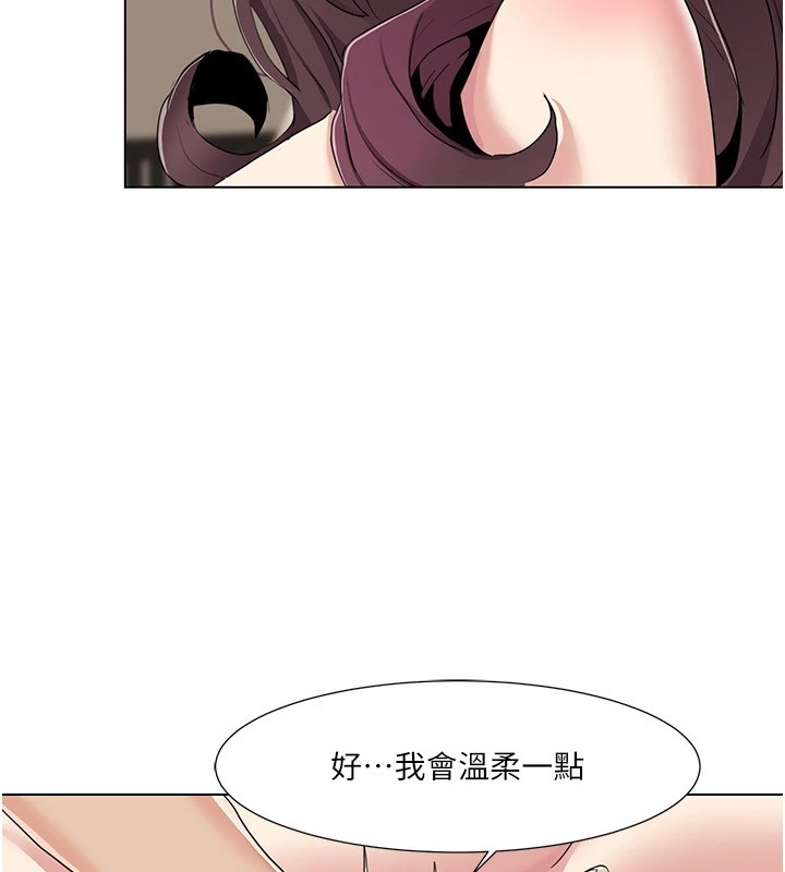 [Manhwa] My Sexual Blessings Plot, mature woman wife#[96P]-57