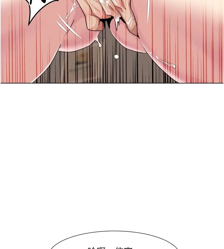 [Manhwa] My Sexual Blessings Plot, mature woman wife#[96P]-59