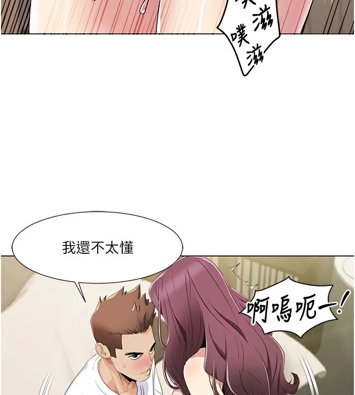 [Manhwa] My Sexual Blessings Plot, mature woman wife#[96P]-62