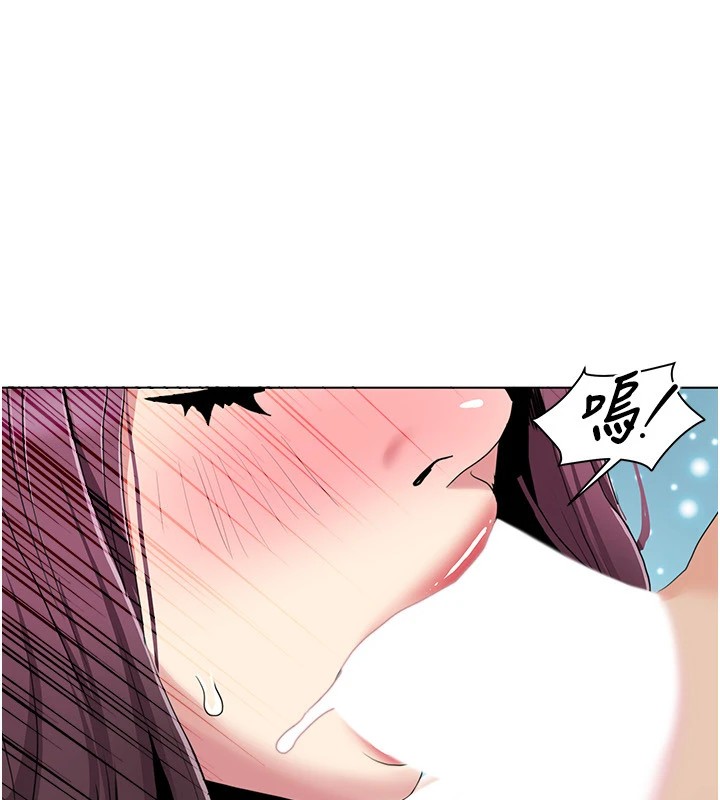 [Manhwa] My Sexual Blessings Plot, mature woman wife#[96P]-7