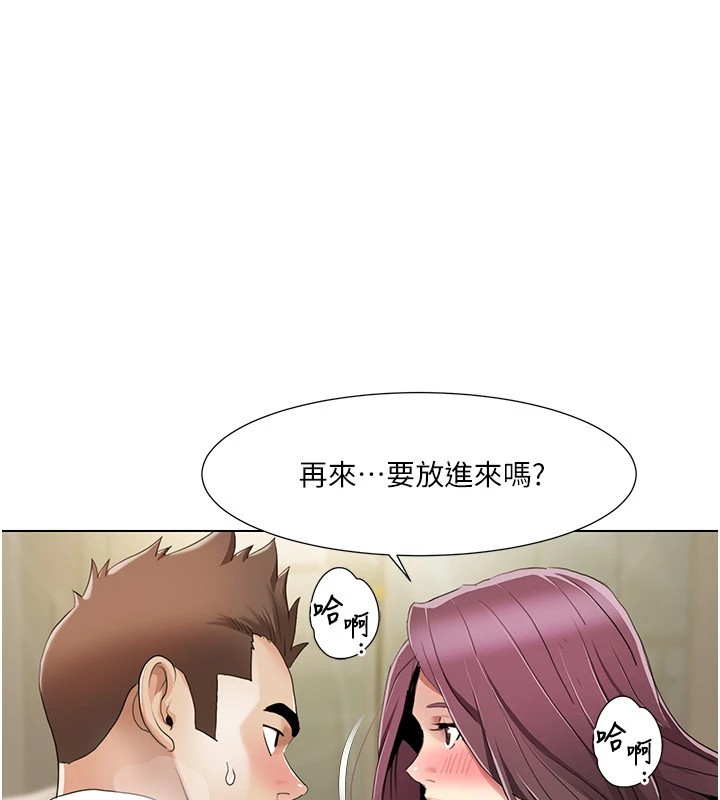[Manhwa] My Sexual Blessings Plot, mature woman wife#[96P]-73