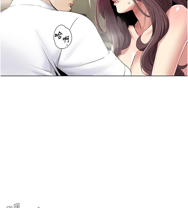 [Manhwa] My Sexual Blessings Plot, mature woman wife#[96P]-74