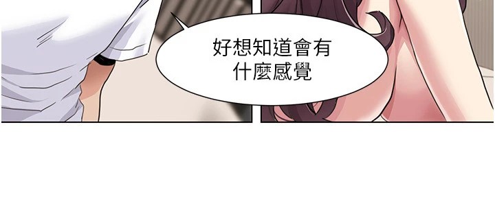[Manhwa] My Sexual Blessings Plot, mature woman wife#[96P]-79