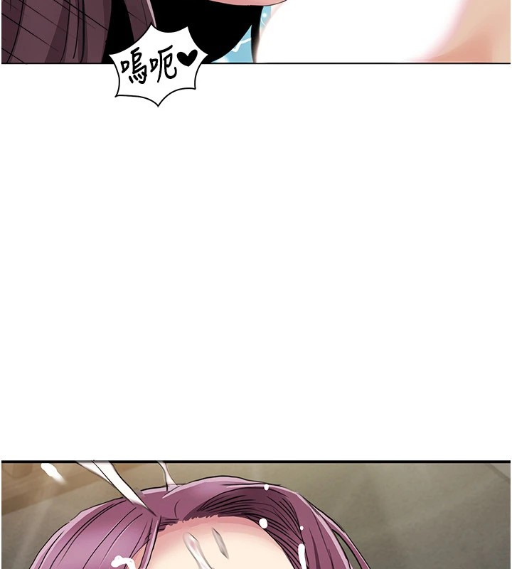 [Manhwa] My Sexual Blessings Plot, mature woman wife#[96P]-8