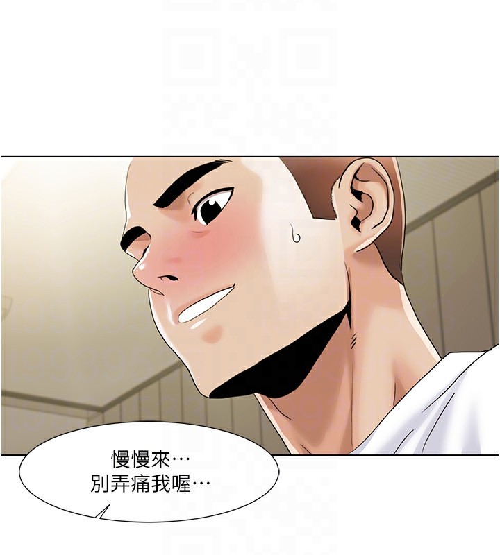 [Manhwa] My Sexual Blessings Plot, mature woman wife#[96P]-81