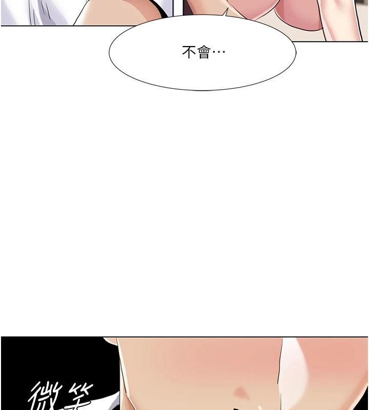 [Manhwa] My Sexual Blessings Plot, mature woman wife#[96P]-86