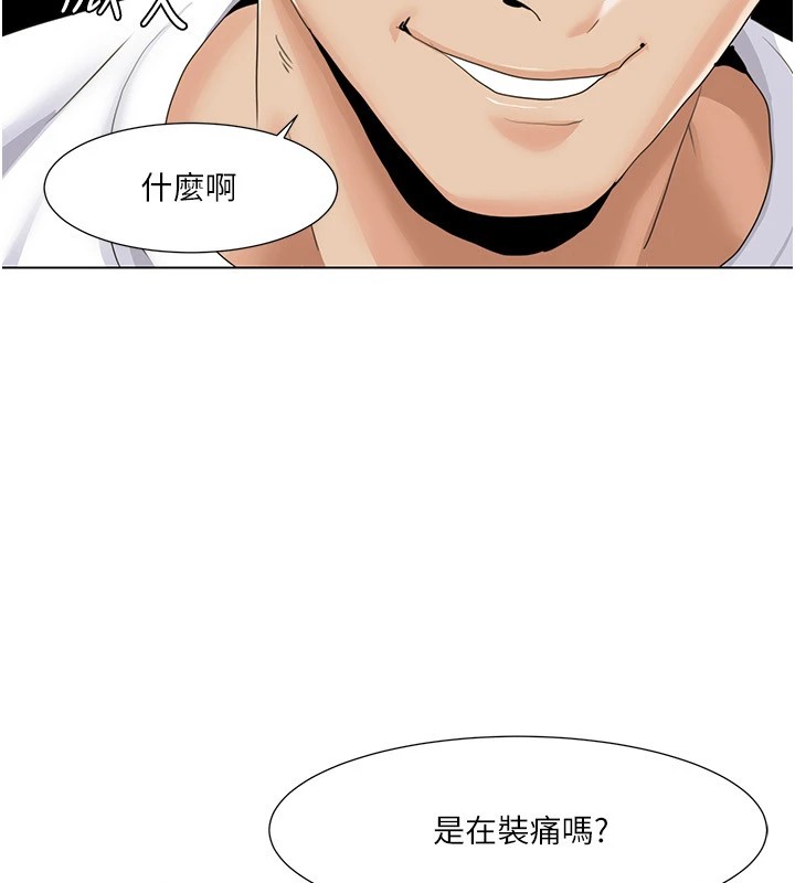 [Manhwa] My Sexual Blessings Plot, mature woman wife#[96P]-87