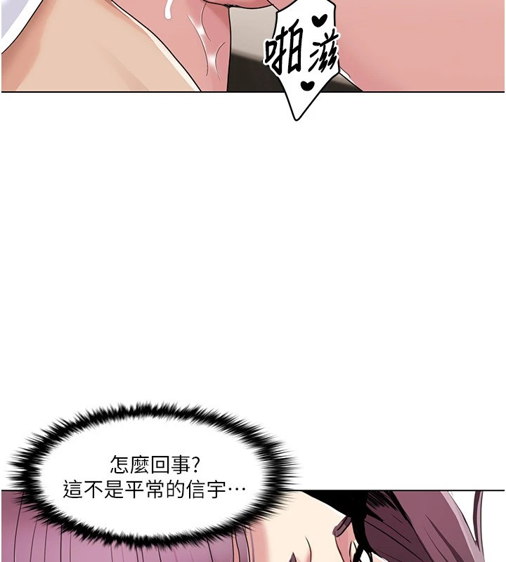 [Manhwa] My Sexual Blessings Plot, mature woman wife#[96P]-91