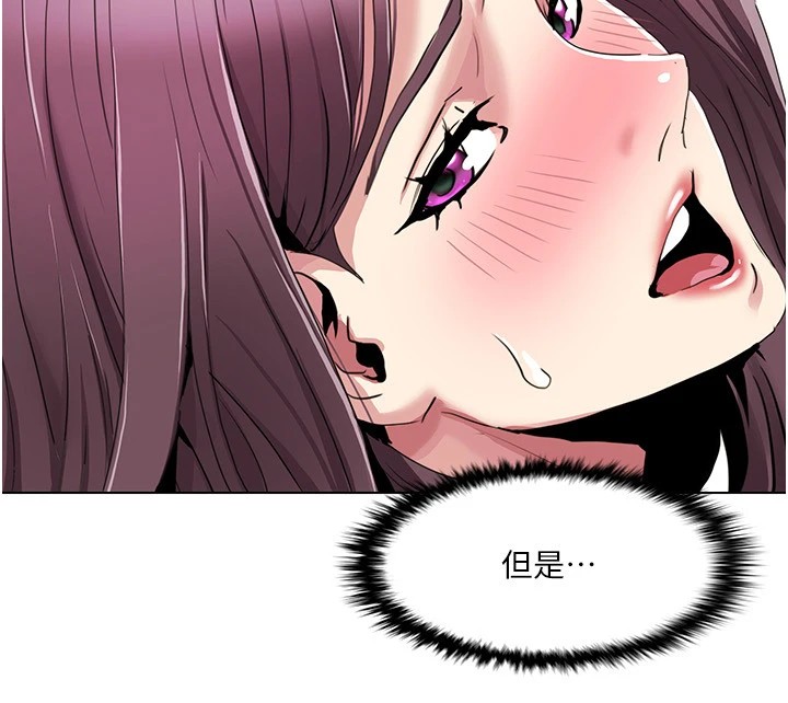 [Manhwa] My Sexual Blessings Plot, mature woman wife#[96P]-92