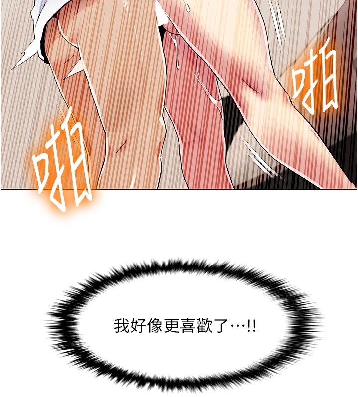 [Manhwa] My Sexual Blessings Plot, mature woman wife#[96P]-94