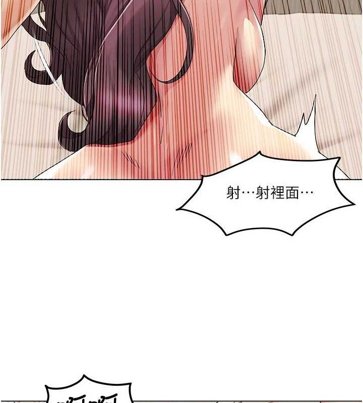 [韩国漫画] 我的性福剧本 剧情,熟女人妻#[93P]-14