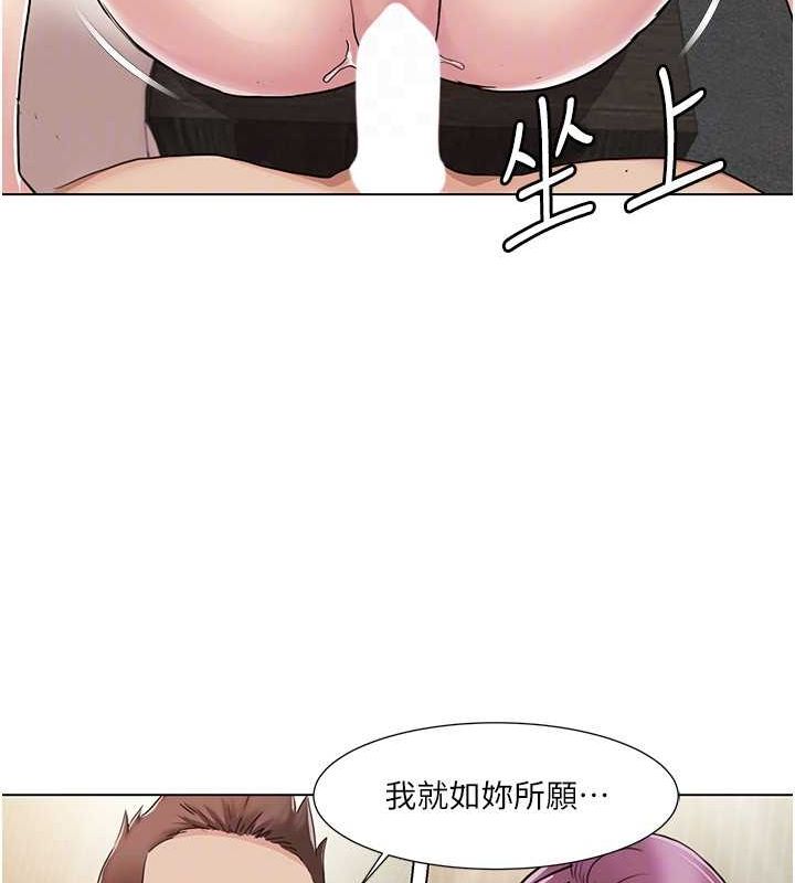 [韩国漫画] 我的性福剧本 剧情,熟女人妻#[93P]-25
