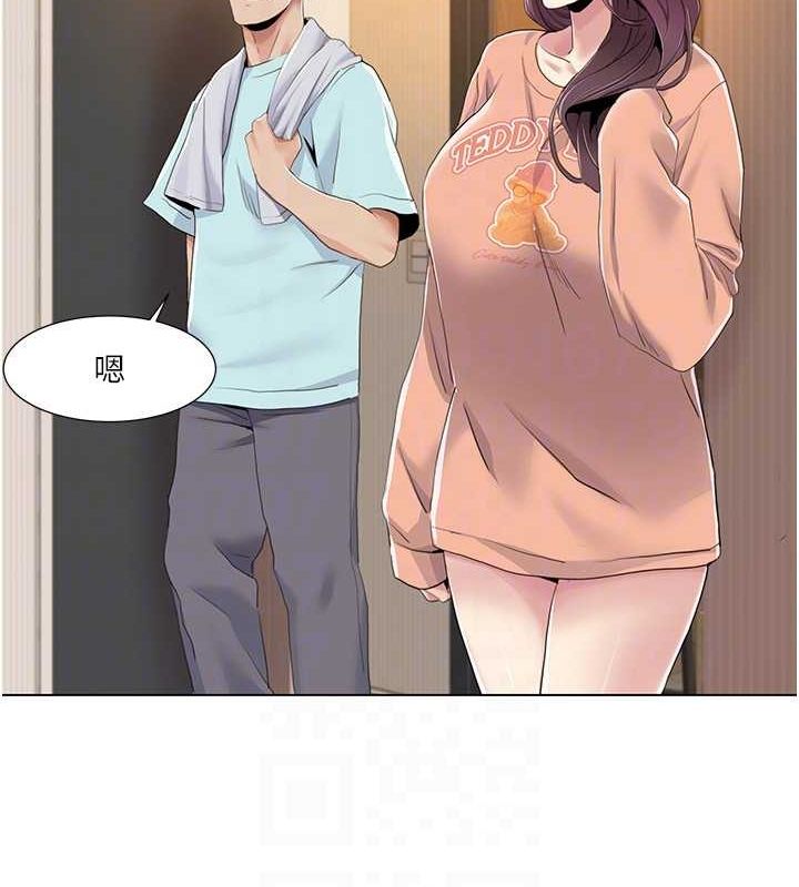 [韩国漫画] 我的性福剧本 剧情,熟女人妻#[93P]-42