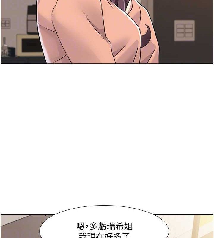 [韩国漫画] 我的性福剧本 剧情,熟女人妻#[93P]-44
