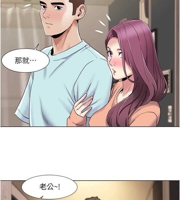 [韩国漫画] 我的性福剧本 剧情,熟女人妻#[93P]-47