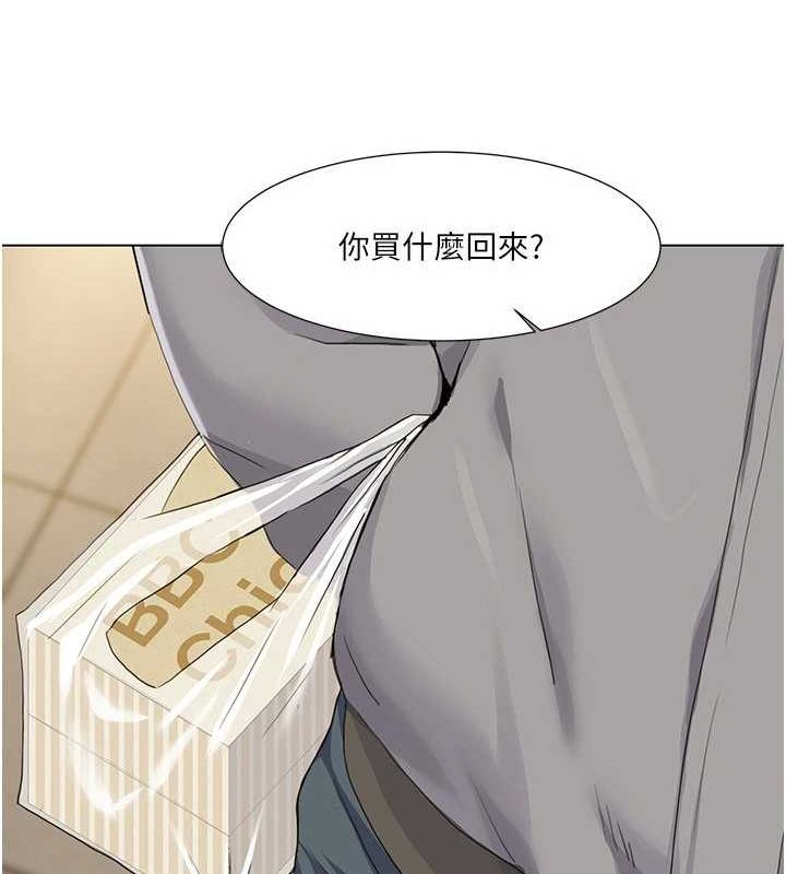 [韩国漫画] 我的性福剧本 剧情,熟女人妻#[93P]-51