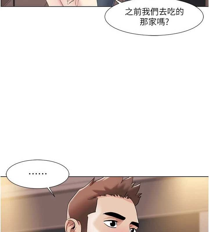 [韩国漫画] 我的性福剧本 剧情,熟女人妻#[93P]-54