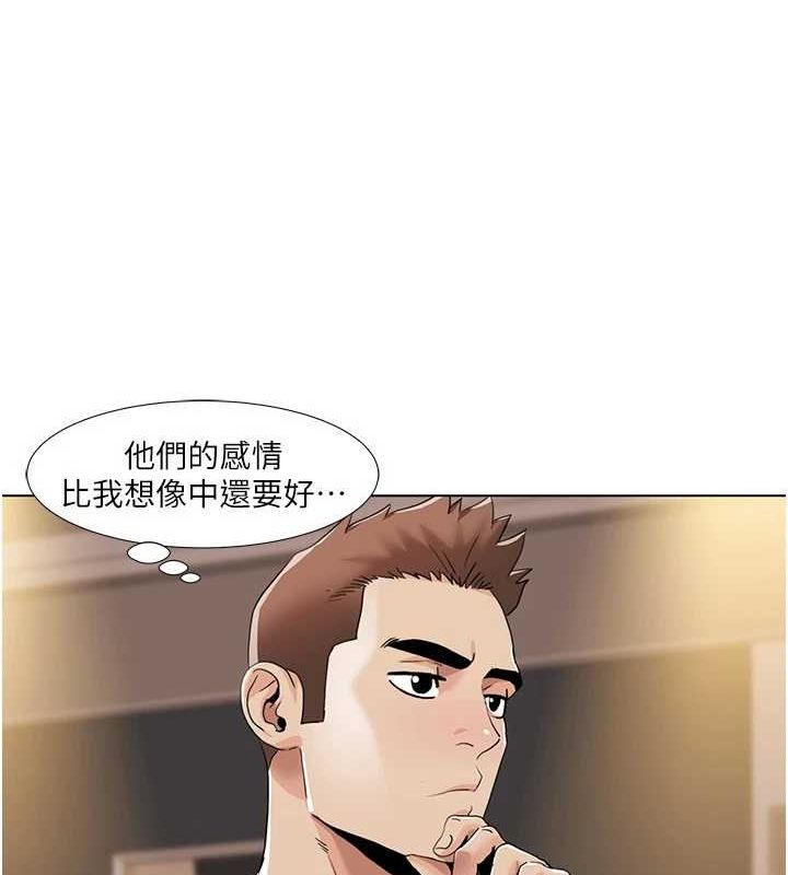 [韩国漫画] 我的性福剧本 剧情,熟女人妻#[93P]-57