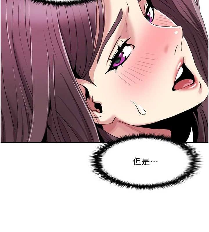 [韩国漫画] 我的性福剧本 剧情,熟女人妻#[93P]-6