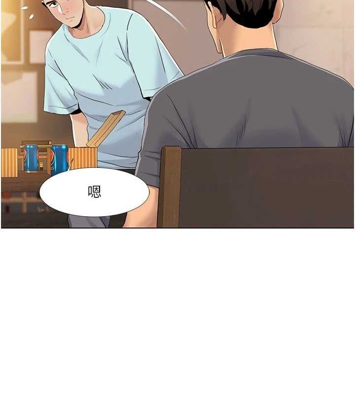 [韩国漫画] 我的性福剧本 剧情,熟女人妻#[93P]-62