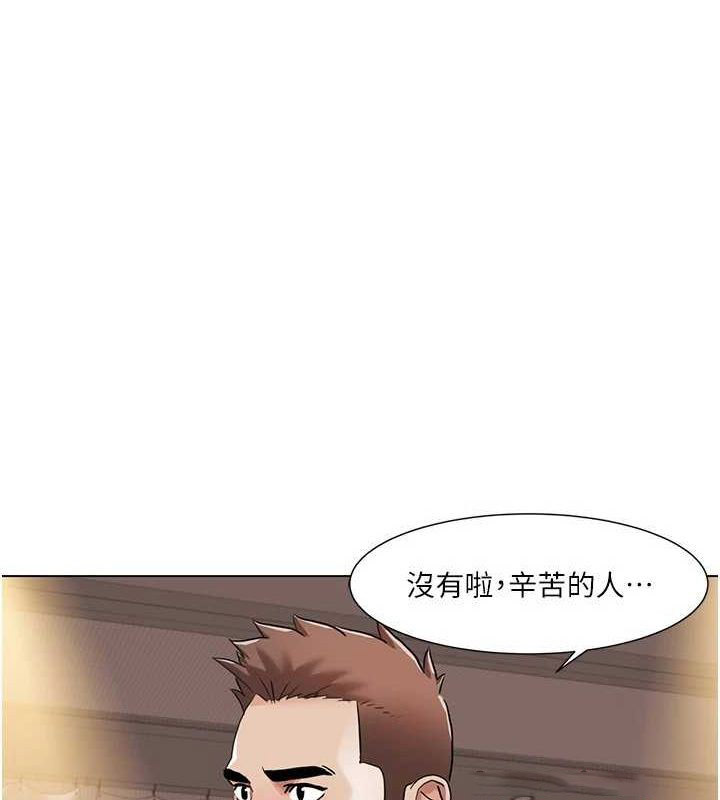 [韩国漫画] 我的性福剧本 剧情,熟女人妻#[93P]-64