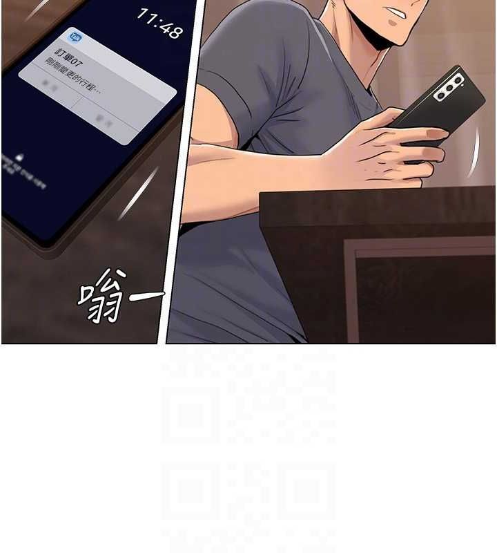 [韩国漫画] 我的性福剧本 剧情,熟女人妻#[93P]-73