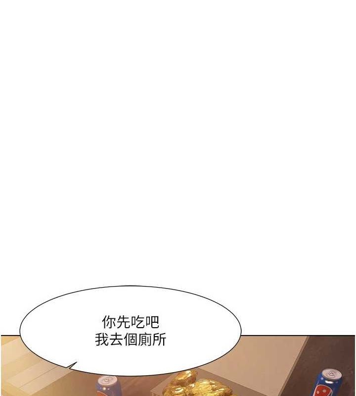 [韩国漫画] 我的性福剧本 剧情,熟女人妻#[93P]-88