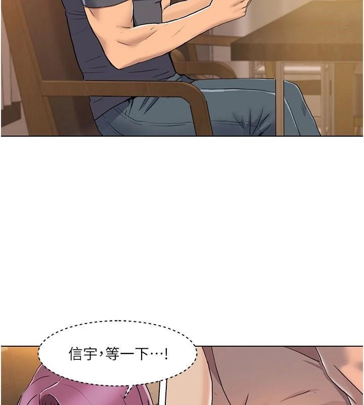 [韩国漫画] 我的性福剧本 剧情,熟女人妻#[103P]-2