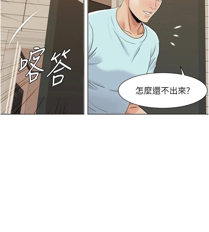 [韩国漫画] 我的性福剧本 剧情,熟女人妻#[103P]-22