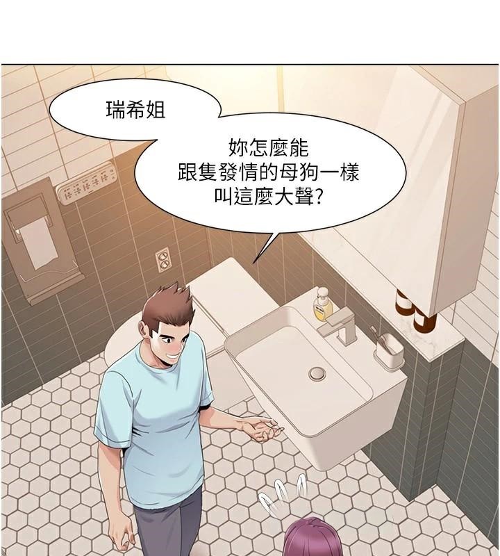 [韩国漫画] 我的性福剧本 剧情,熟女人妻#[103P]-27