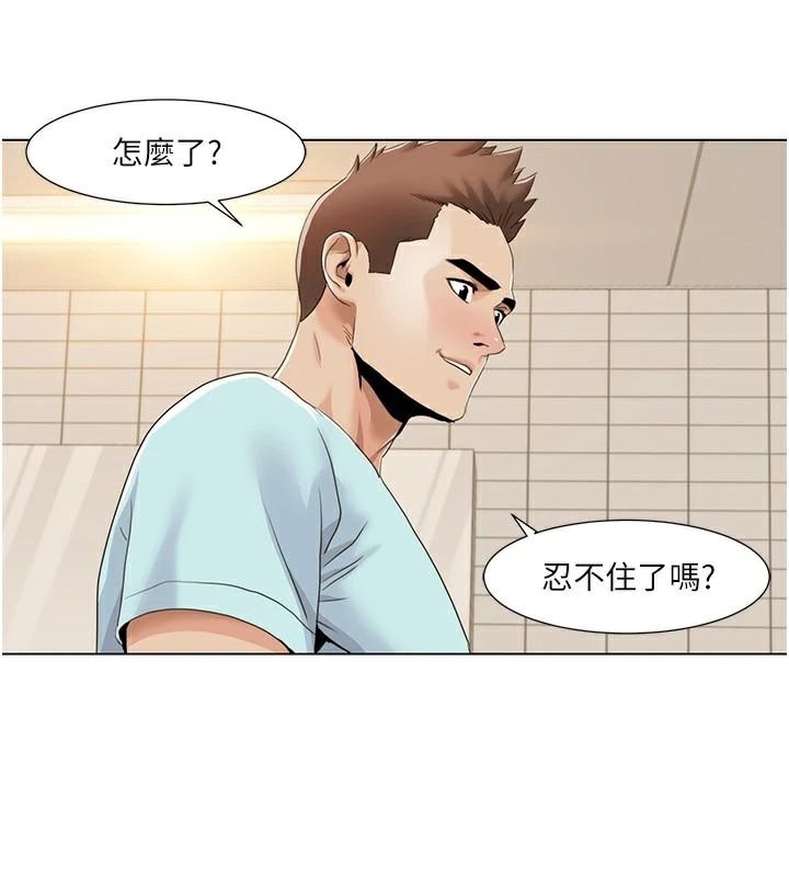 [韩国漫画] 我的性福剧本 剧情,熟女人妻#[103P]-29