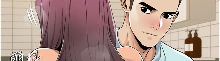[韩国漫画] 我的性福剧本 剧情,熟女人妻#[103P]-38