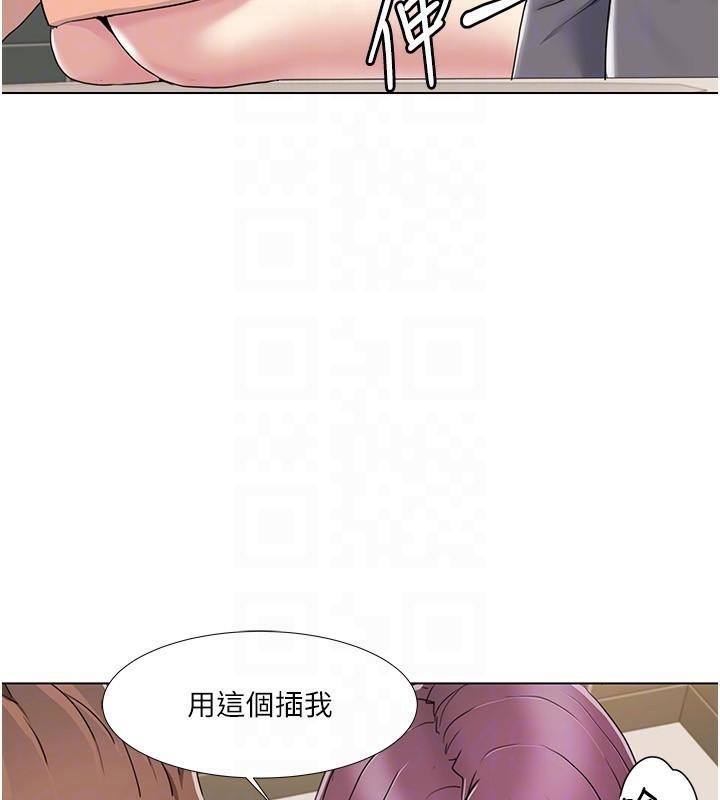 [韩国漫画] 我的性福剧本 剧情,熟女人妻#[103P]-41