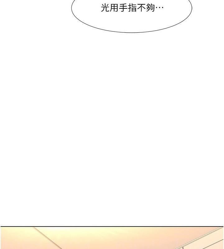 [韩国漫画] 我的性福剧本 剧情,熟女人妻#[103P]-44
