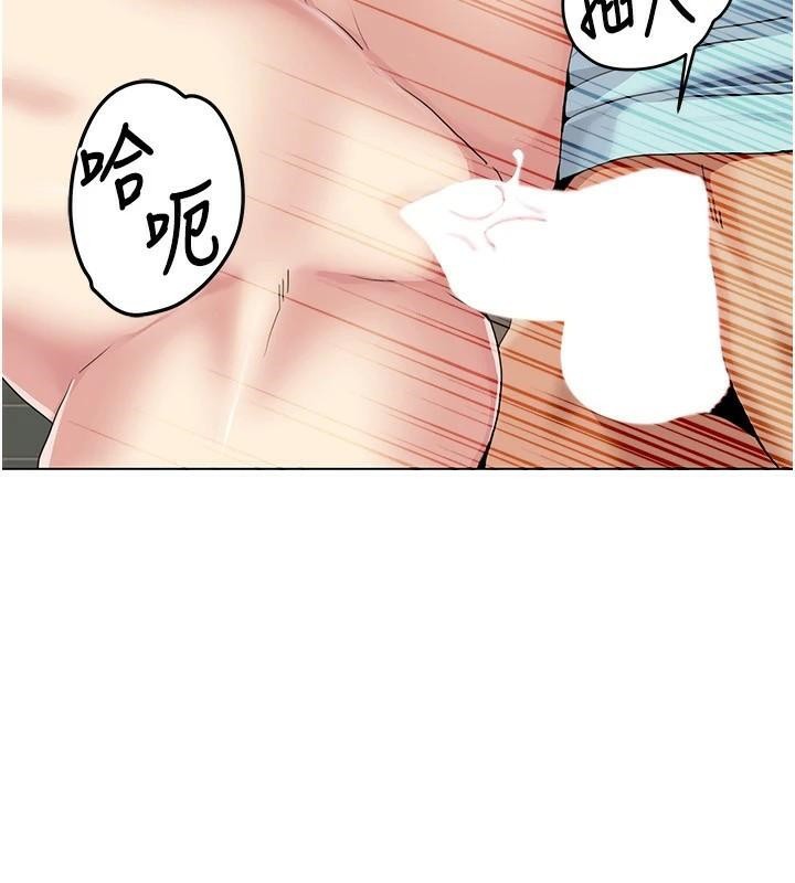 [韩国漫画] 我的性福剧本 剧情,熟女人妻#[103P]-47