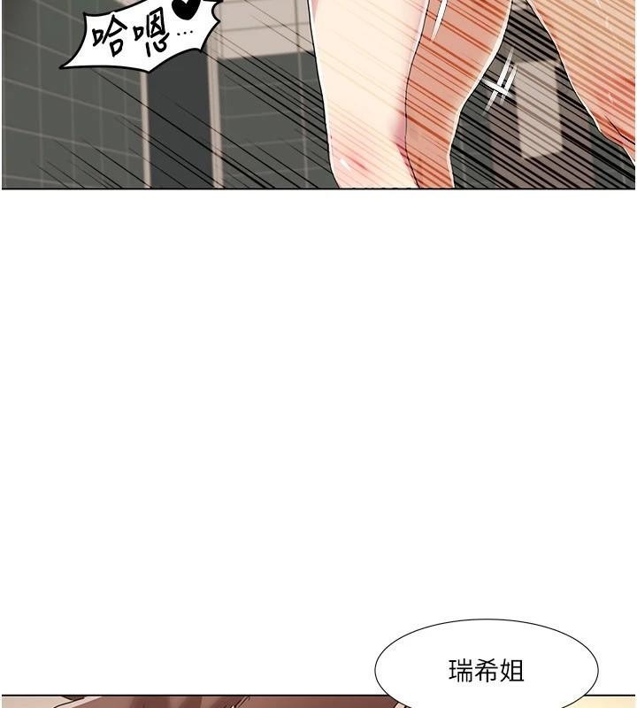 [韩国漫画] 我的性福剧本 剧情,熟女人妻#[103P]-49