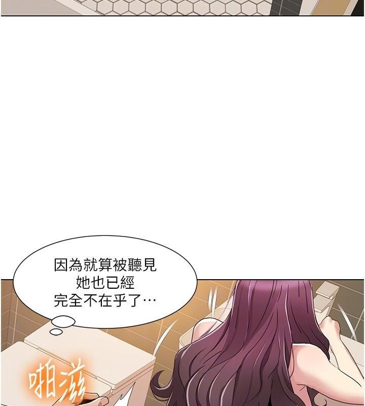 [韩国漫画] 我的性福剧本 剧情,熟女人妻#[103P]-63