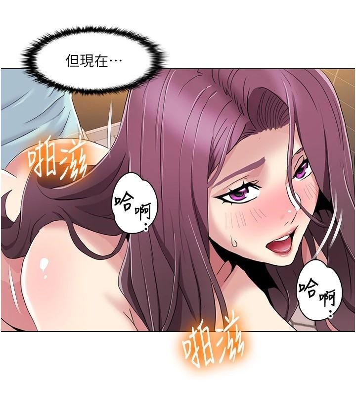 [韩国漫画] 我的性福剧本 剧情,熟女人妻#[103P]-67