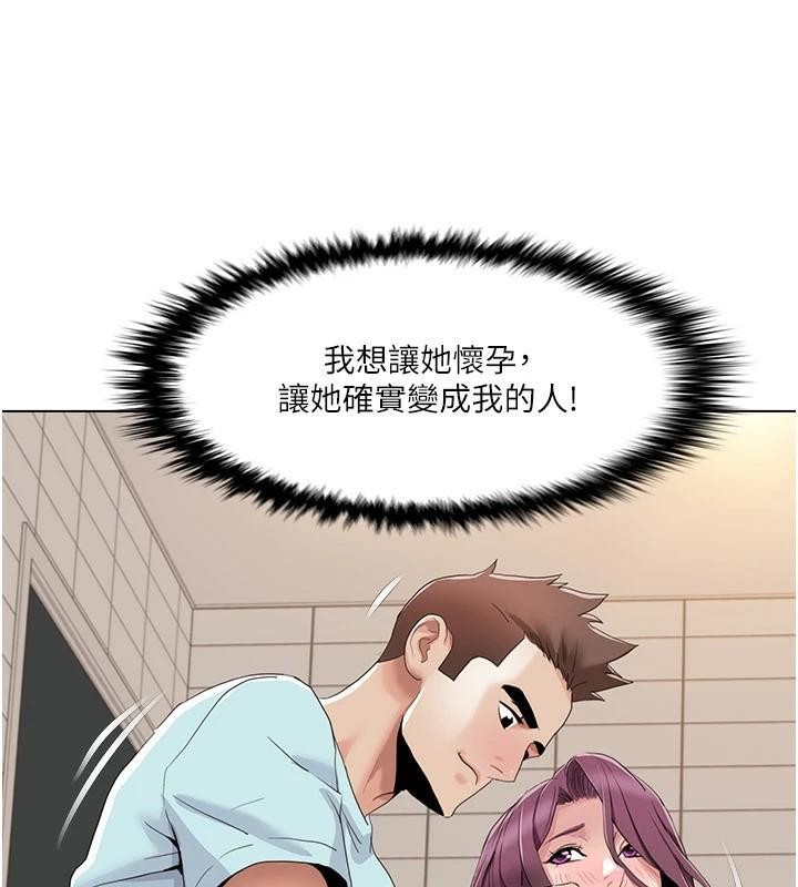 [韩国漫画] 我的性福剧本 剧情,熟女人妻#[103P]-68