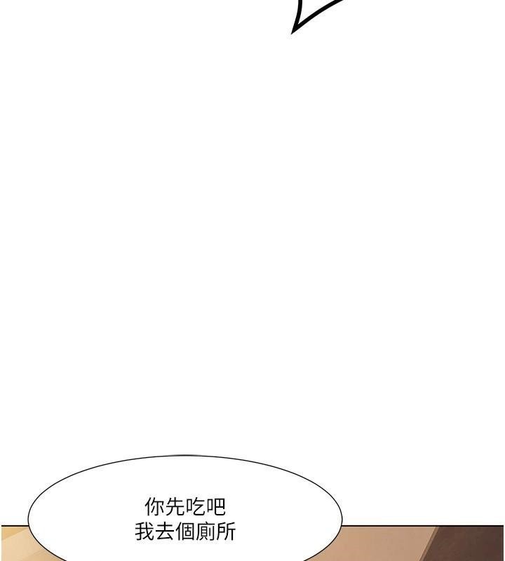 [韩国漫画] 我的性福剧本 剧情,熟女人妻#[103P]-7
